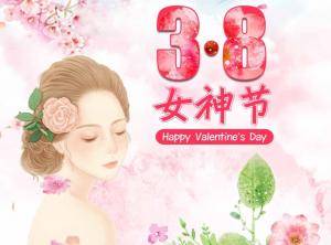 春暖花開(kāi)，一起DIY：勁嘉物業(yè)開(kāi)展“三·八”婦女節(jié)活動(dòng)